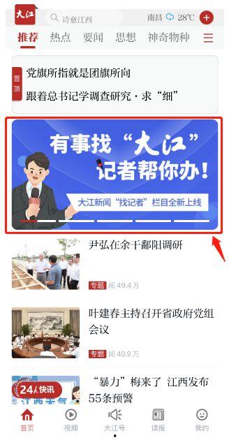 新闻爆料哪个媒体快点的,哪家媒体迅速响应，抢发新闻头条？