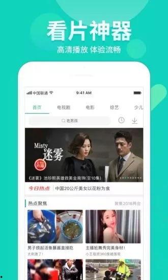 老乐爆料视频大全最新下载,最新下载内容大揭秘
