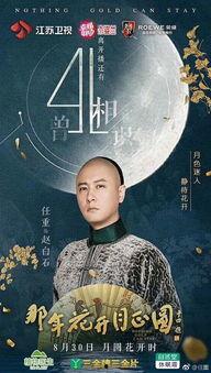 任重爆料孙俪视频,背后真相令人震惊