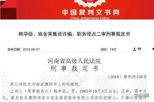 濮阳爆料家长案件最新进展,真相逐步浮出水面