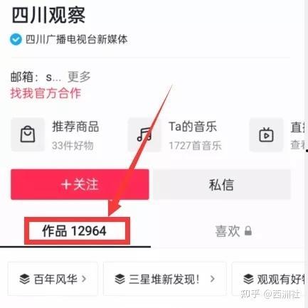 热点爆料视频怎么发不了,热点爆料视频无法发布之谜