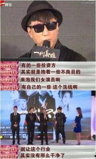 电影爆料娱乐圈大佬,揭秘娱乐圈大佬背后的秘密与传闻