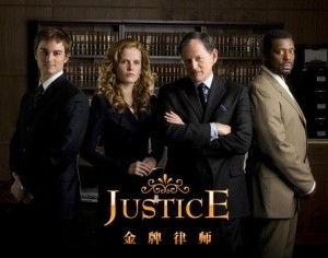 在线观看金牌律师,法庭风云，智慧对决