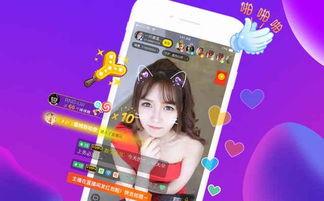 爱豆直播4小时爆料视频,揭秘幕后故事与心路历程