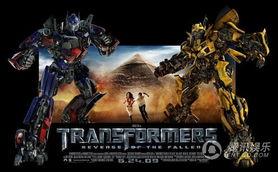 在线观看变形金刚2,钢铁重生，巅峰对决