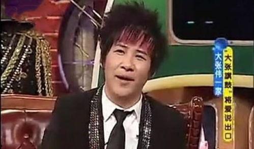 圈内爆料大张伟,揭秘明星背后的故事