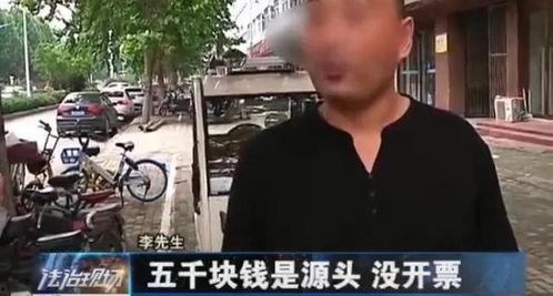 开封李师傅爆料视频,视频爆料背后的惊人真相