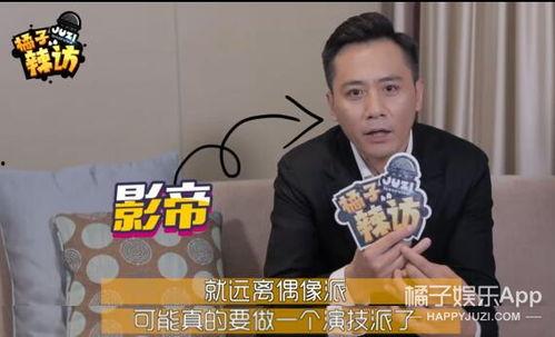 桔子君娱乐圈爆料,明星幕后故事大揭秘