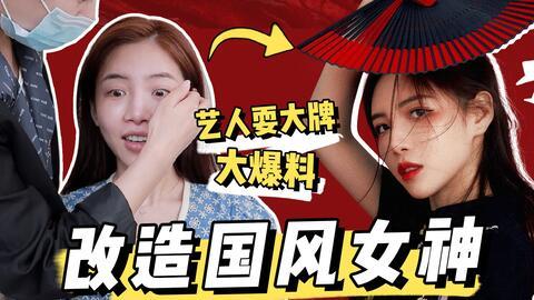 娘娘大爆料完整视频,揭秘视频背后的惊人真相与幕后故事