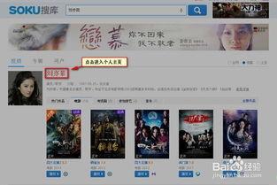 爆料明星的视频优酷,优酷独家视频爆料大揭秘