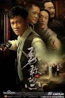 电视连续剧勇敢的心全集在线观看,全集在线观看，激情燃烧的岁月