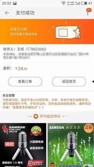 如何给主播爆料新闻