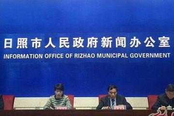 日照爆料最新新闻消息,聚焦热点事件追踪报道