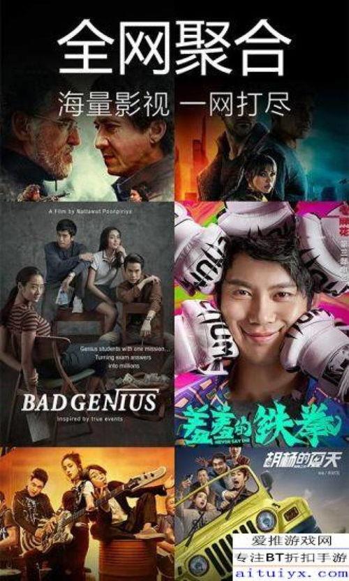 破晓资讯爆料视频大全下载,视频大全下载攻略全解析