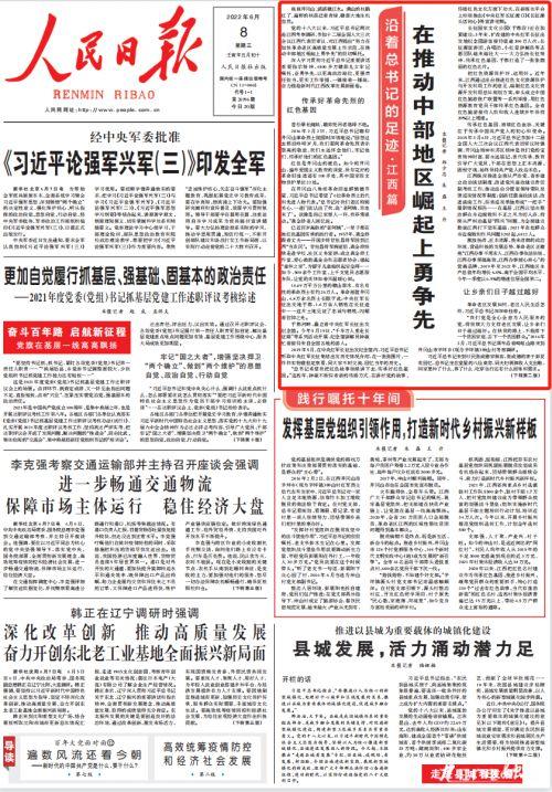 江西搞笑爆料新闻报道,笑料百出，揭秘本地奇闻轶事