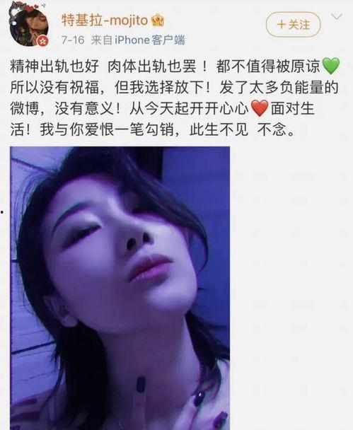 男星被嫂子爆料了吗视频