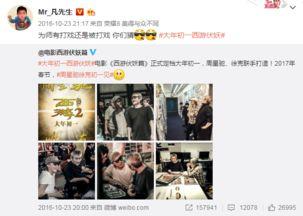 周一爆料预告视频完整版