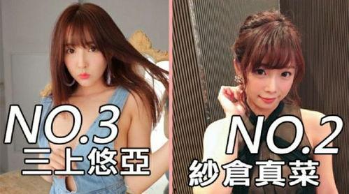 明日花 在线观看完整