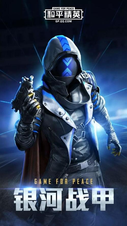 和平精英最新皮肤爆料ss15,和平精英新篇章开启！