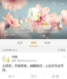 娱乐圈爆料乔任梁是真的吗,娱乐圈爆料是否属实？