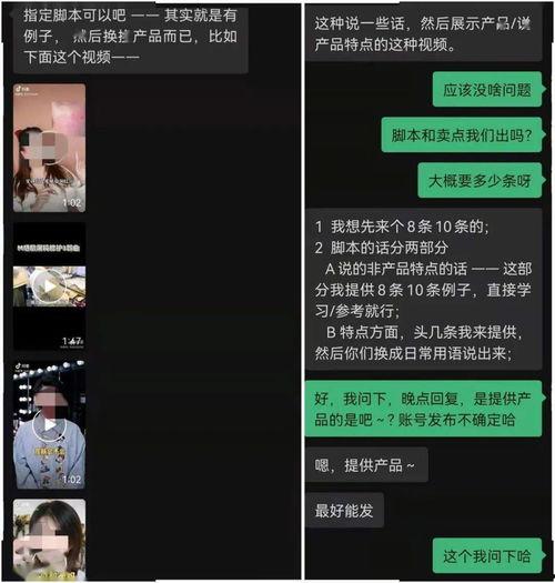 爆料情感短视频文案大全,触动心弦的瞬间