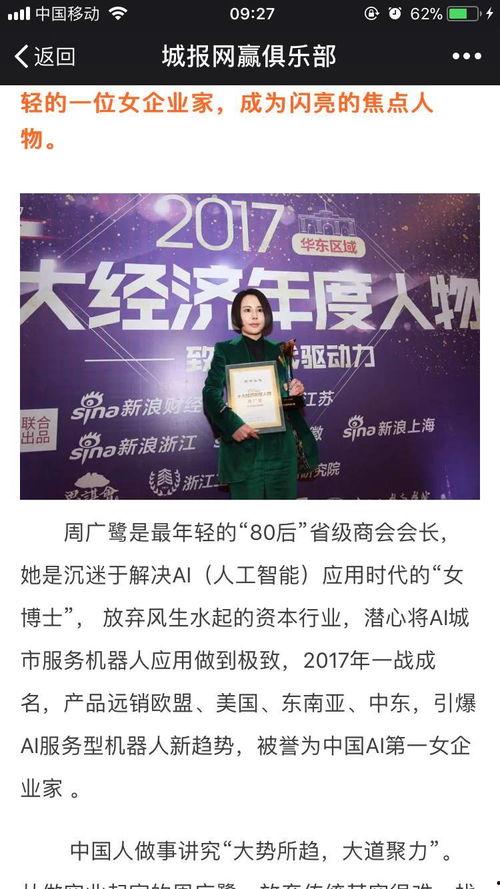 中南文化爆料新闻报道视频,揭秘新闻报道背后的精彩瞬间