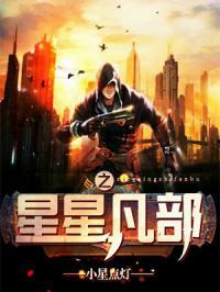 娱乐圈爆料故事大全小说,揭秘爆料背后的真相