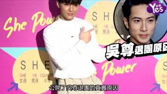 娱乐大爆料团购是真的吗