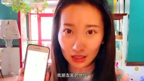 晓晗闺蜜爆料视频播放大全