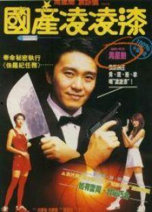 电影花街狂奔在线观看,激情四溢的都市追逐战