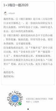新闻爆料名词解释,名词解释背后的真相与影响