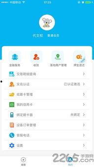 富阳新闻爆料平台电话,倾听民声，传递民意
