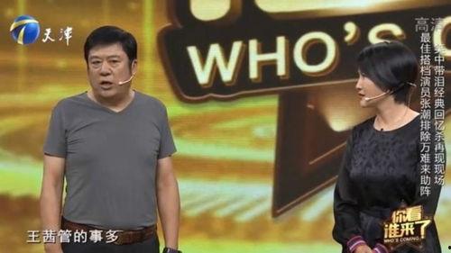 张潮爆料王茜完整视频,真相与争议交织