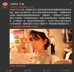 双人娱乐圈爆料博主小说