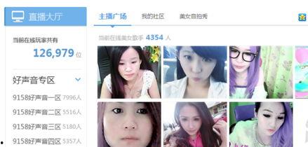 沈阳主播爆料事件视频曝光,揭秘背后惊人真相