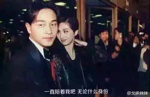 梅艳芳死前爆料视频播放,生前惊人爆料引热议