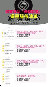 谁爆料汤家凤视频全集在线观看,在线观看，名师课堂一网打尽