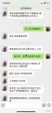打孩子的爆料视频,打孩子视频引发社会热议