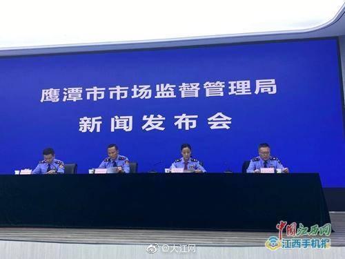 鹰潭新闻爆料,揭秘某重大事件背后真相