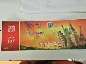 成都有奖新闻爆料,有奖新闻爆料助力城市治理