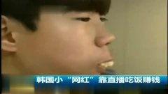 韩国鬼接在线观看