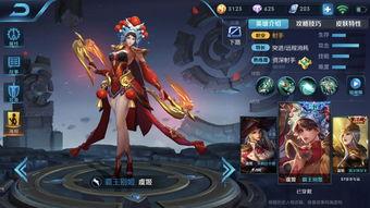 王者皮肤爆料最新小关