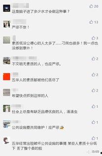 梅州五华爆料案件最新情况