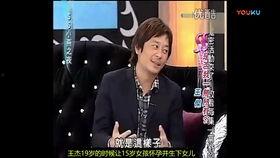 大熊前妻爆料视频,婚姻真相曝光