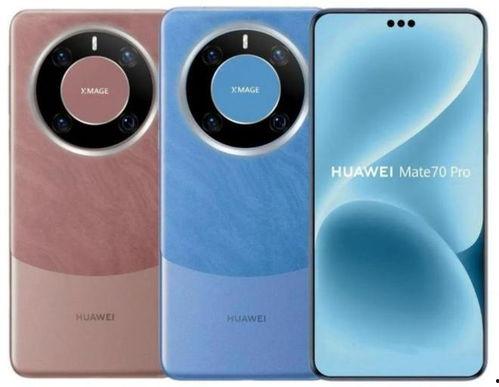 mate70最新功能爆料,揭秘全新功能，引领科技潮流新篇章
