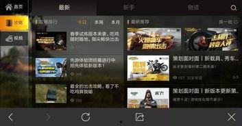 直播爆料系统娱乐圈,揭秘明星幕后故事