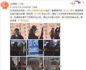 天涯爆料娱乐圈工作人员,揭秘幕后真相与内幕黑幕