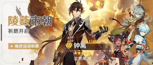 原神爆料顾野是谁啊视频,顾野身份之谜