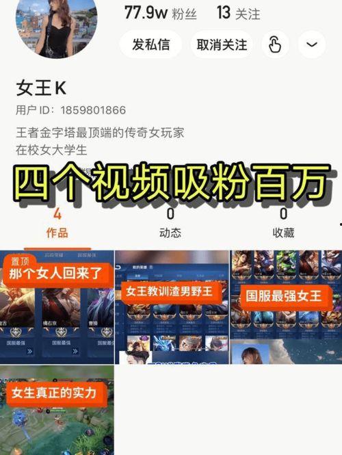 女王返场爆料视频下载