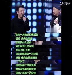 黄渤爆料视频,独家爆料视频背后的精彩瞬间